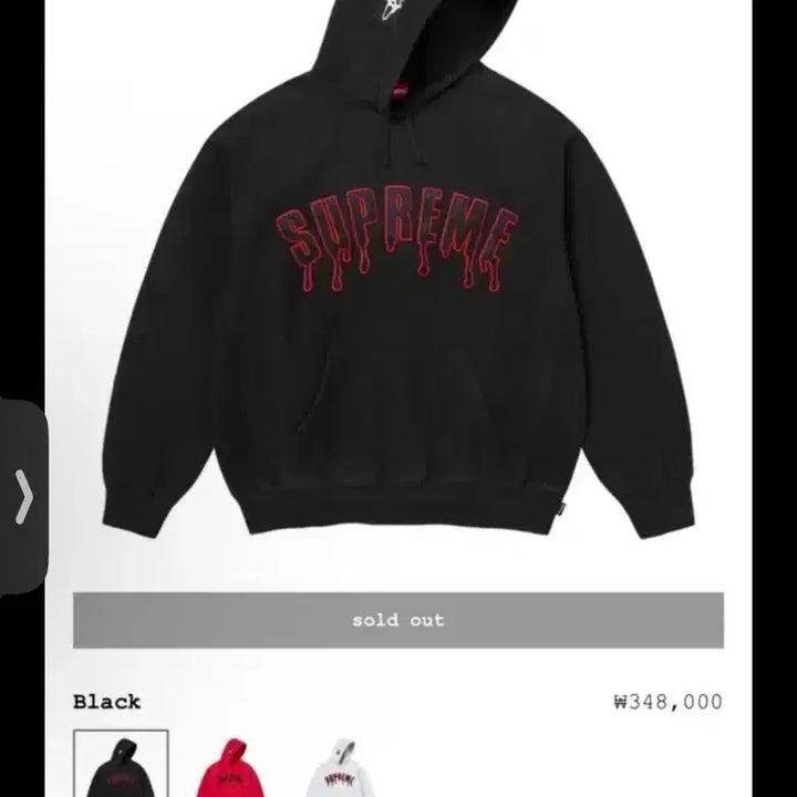 [BUNJANG] Supreme Ghostface Arc Hood Sweatshirt Black / 슈프림 고스트페이스 아크 후드 스웨트셔츠 블랙 - 26SS