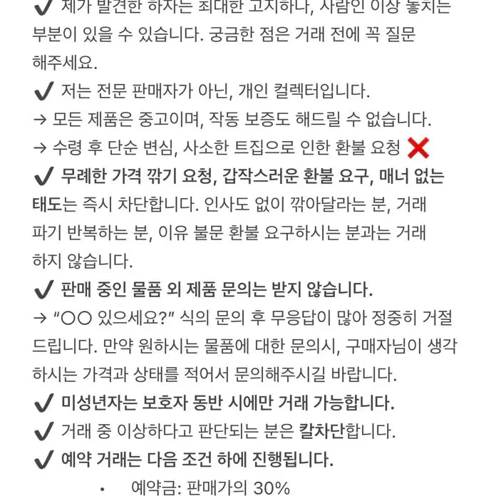 [BUNJANG] San-X Rilakkuma Angel Leopard Ribbon Mascot Plush Charm / 코리락쿠마 천사 호피 리본 가득 시리즈 마스코트 인형 키링