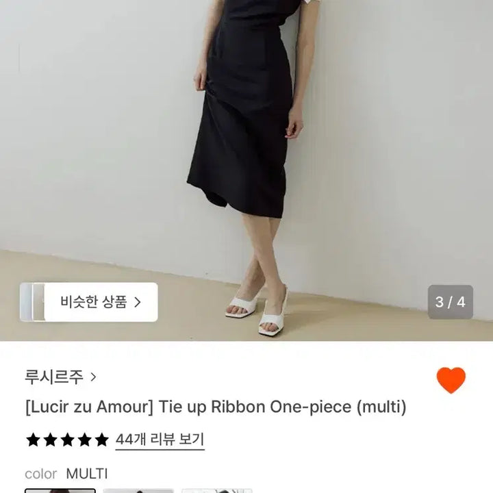 [BUNJANG] Lucileu Ribbon Dress / 루시르주 리본 원피스 (결혼식, 연회, 피로연, 2부 원피스)