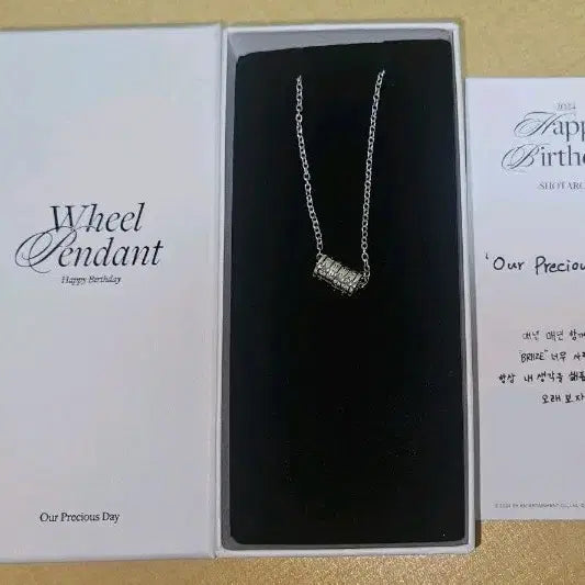 [BUNJANG] RIIZE Shotaro 2024 Birthday MD Necklace / 라이즈 쇼타로 목걸이 2024년 생일 md 굿즈