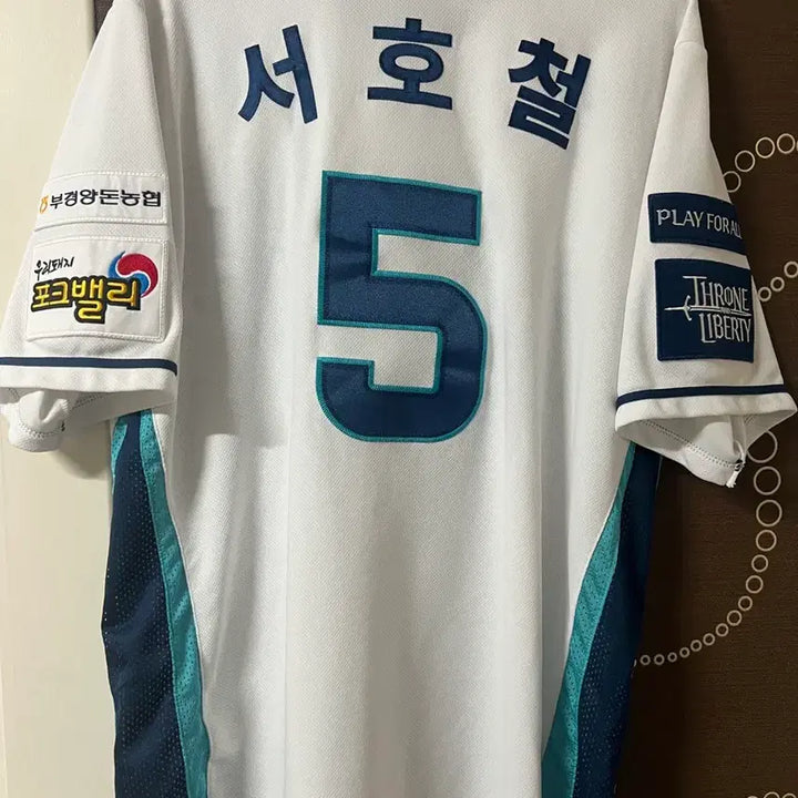[BUNJANG] 2023 NC Authentic Mint Jersey Seo Ho-cheol Embroidered / 2023 어센틱 NC 민트 유니폼 (서호철) 자수마킹