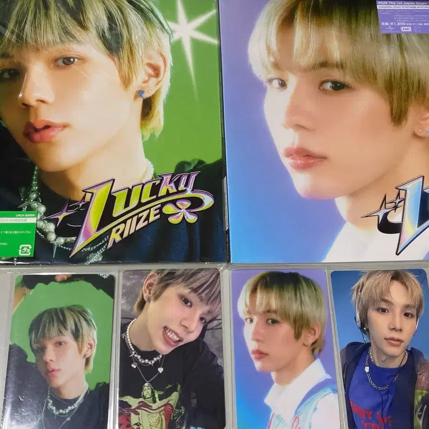 [BUNJANG] RIIZE Shotaro Lucky Draw Photocard Bundle / RIIZE 쇼타로 Lucky 럭키 앨범 + 포카