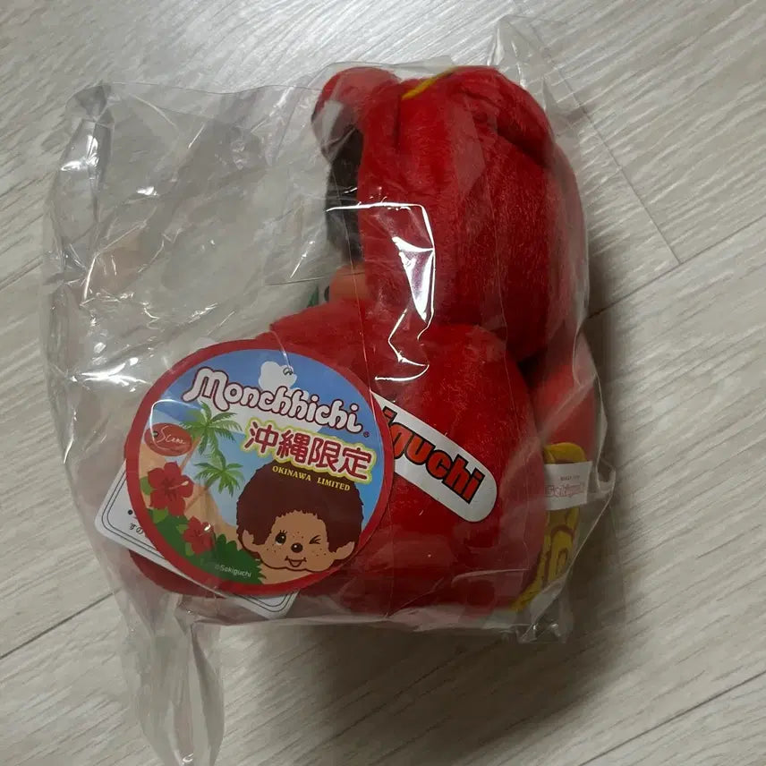 [BUNJANG] Okinawa Limited Pineapple Dragon Monchhichi Doll / 오키나와 파인애플 용 몬치치