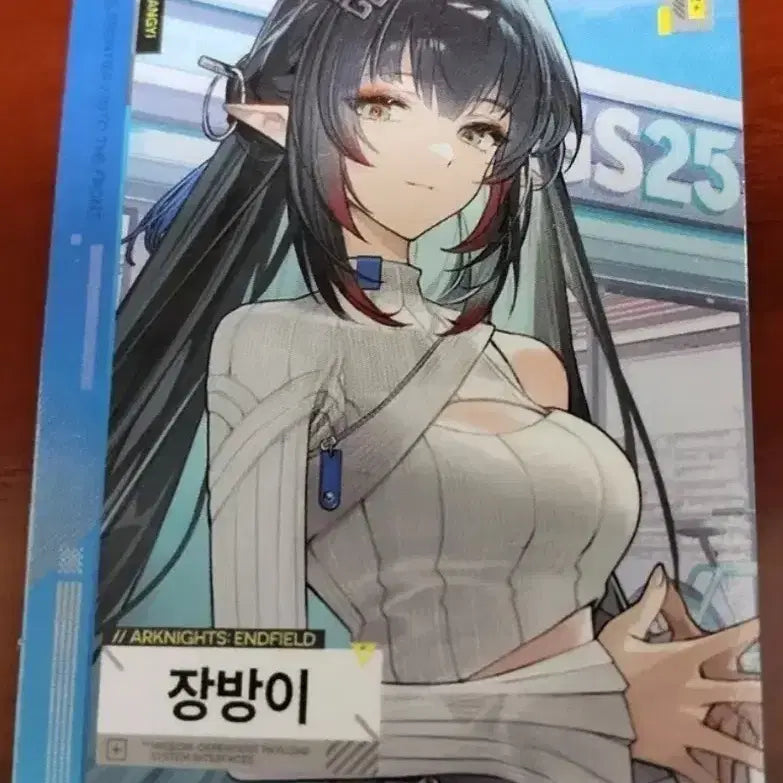 [BUNJANG] GS25 Endfield JangBongYi Photocard / GS25 엔드필드 장방이 포토카드 팝니다