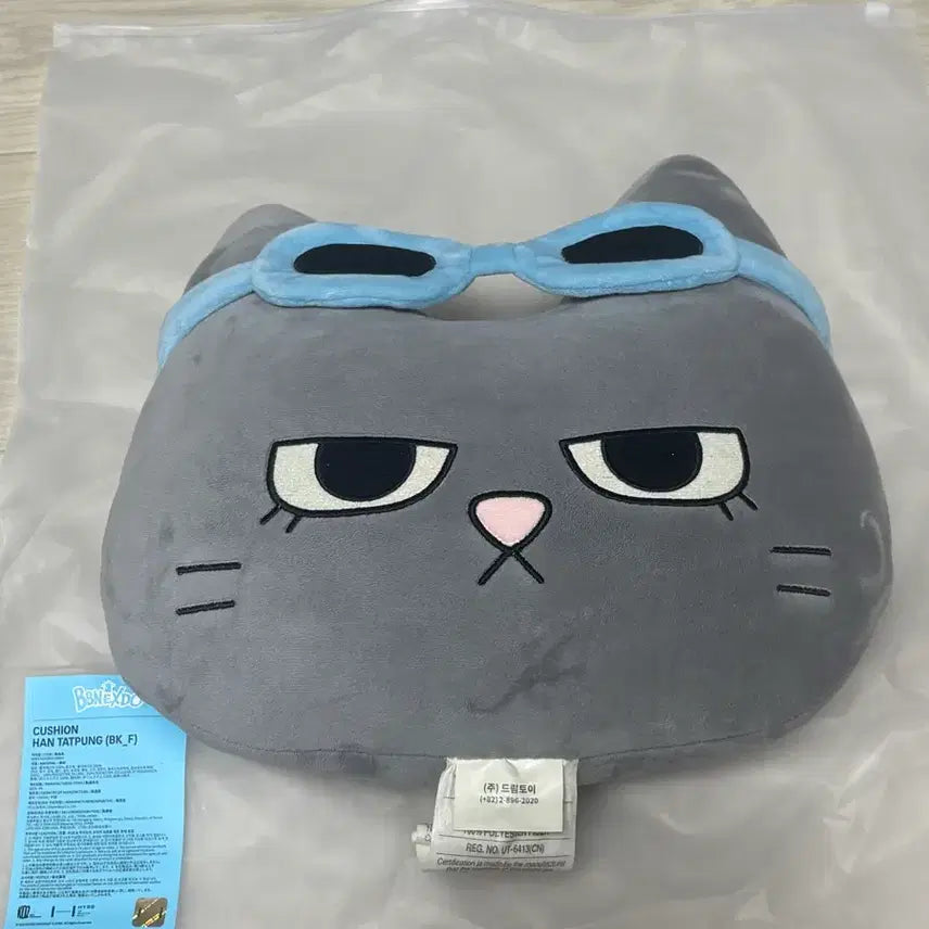 [BUNJANG] Jeonghan Cushion / 쁘넥도 한탯풍 쿠션