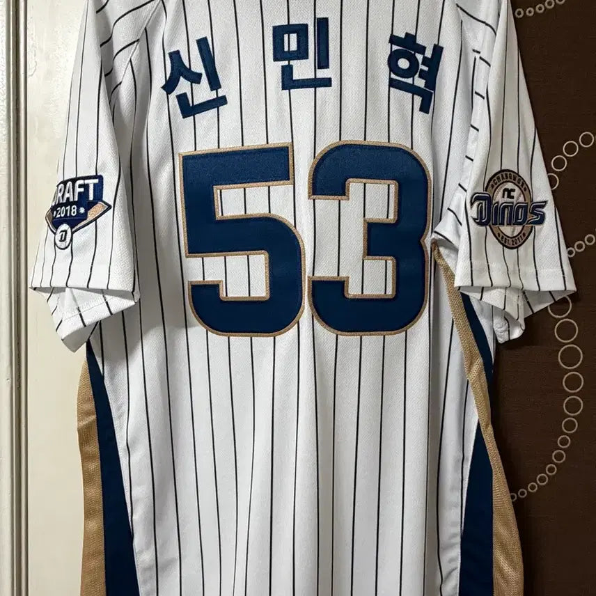 [BUNJANG] Clutch NC Draft Jersey Shin Min-hyuk Embroidered 2024 Size 100 / 2024 클러치 NC 드래프트 유니폼 (신민혁) 자수마킹