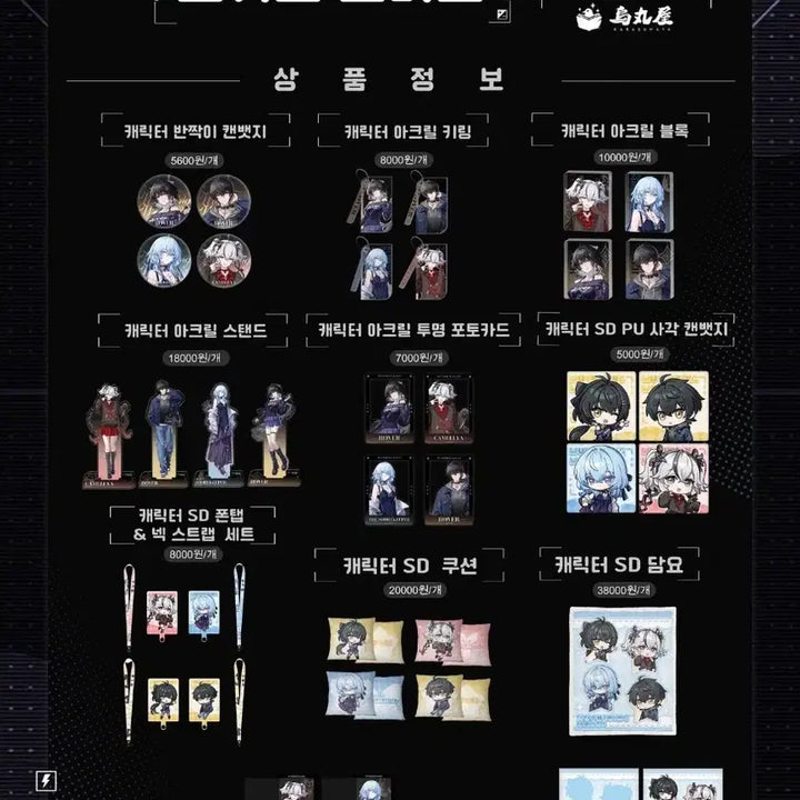 [BUNJANG] Meiji Pocky Collaboration Hyesin SD Can Badge / 명조 포커스프리즈 파수인 SD캔뱃지