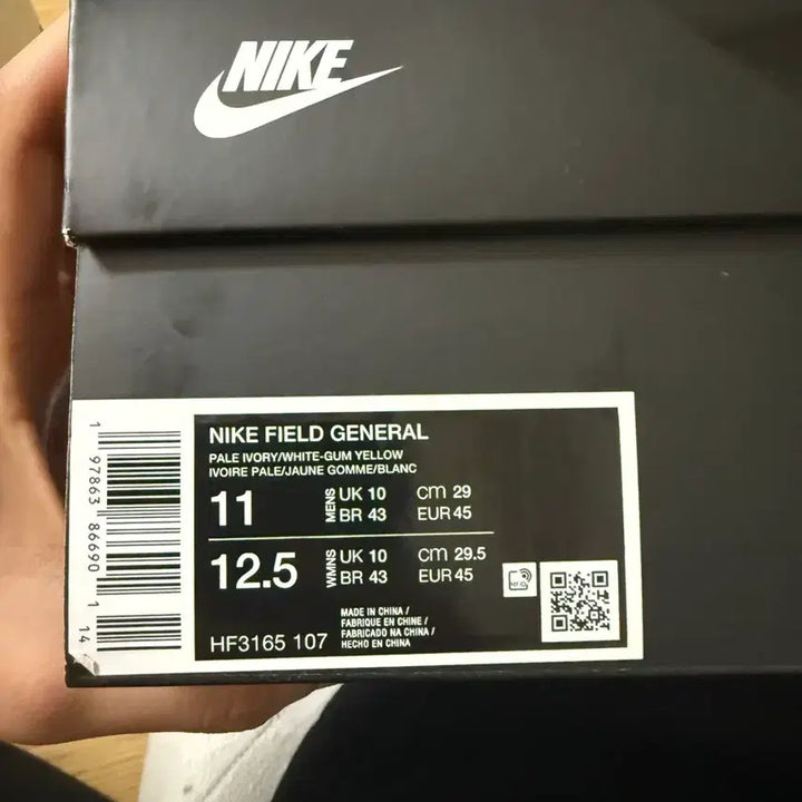 [BUNJANG] Nike Field General Apparel / 나이키 필드 제너럴