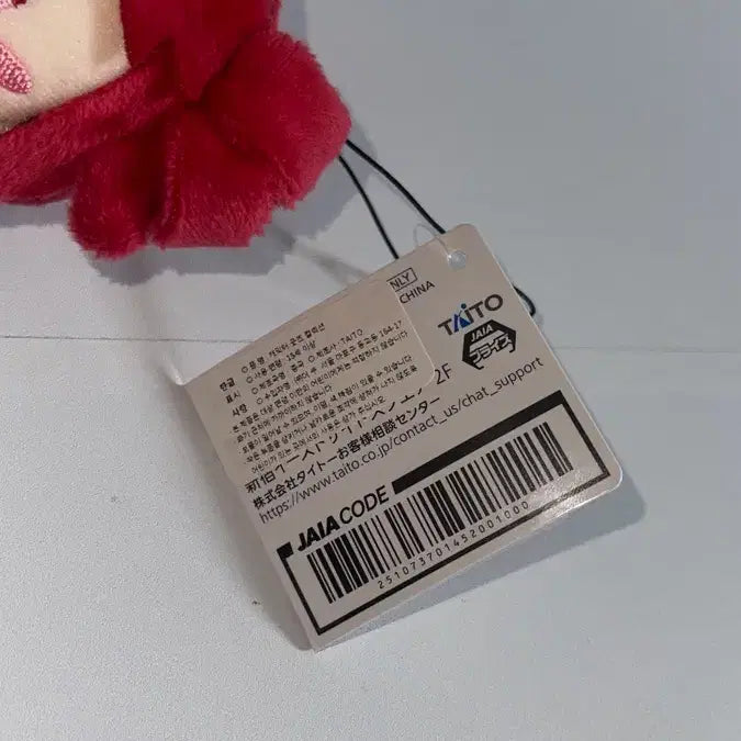 [BUNJANG] Kasane Teto Nui Plush Doll Vocaloid / 카사네 테토 누이 구루미 봉제 인형 보컬로이드