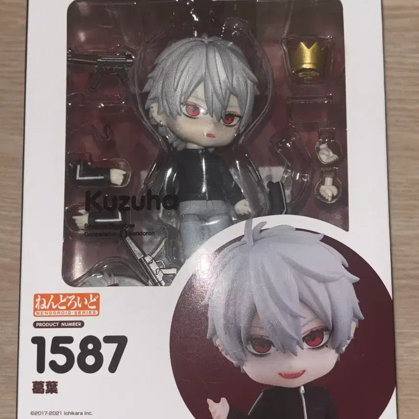 [BUNJANG] Nijisanji Kuzuha Nendoroid / 니지산지 쿠즈하 넨도로이드