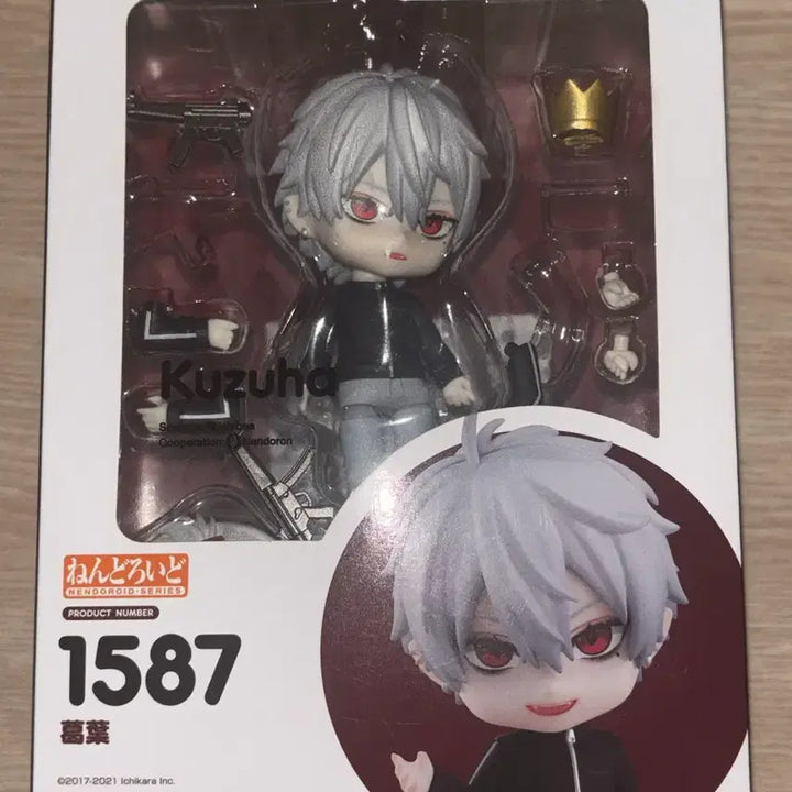 [BUNJANG] Nijisanji Kuzuha Nendoroid / 니지산지 쿠즈하 넨도로이드