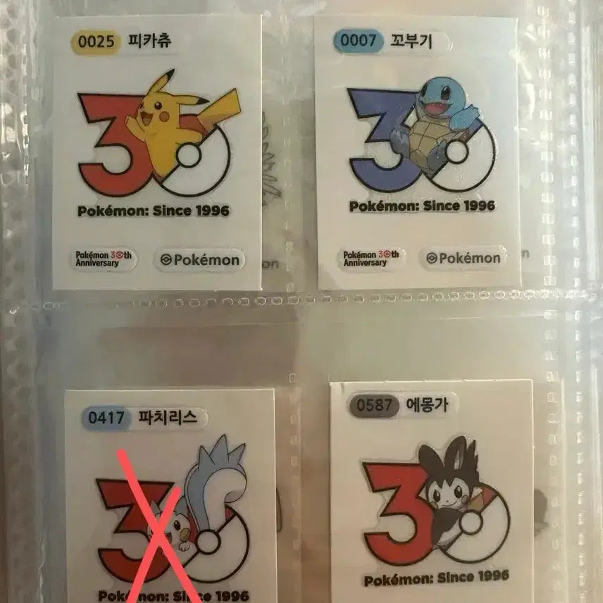 [BUNJANG] Pokemon 30th Anniversary Stickers / [1+1] 포켓몬 30주년 띠부띠부씰 판매!