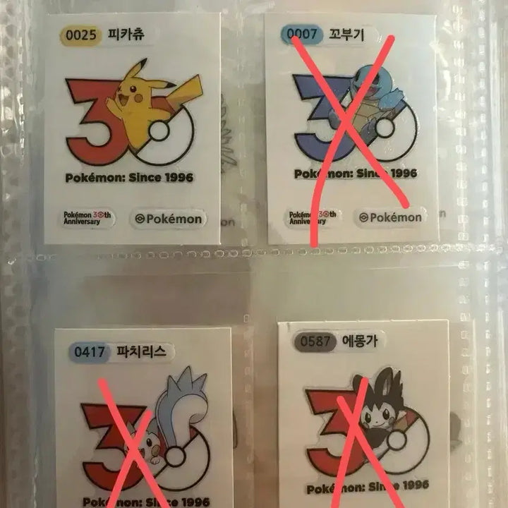 [BUNJANG] Pokemon 30th Anniversary Stickers / [1+1] 포켓몬 30주년 띠부띠부씰 판매!