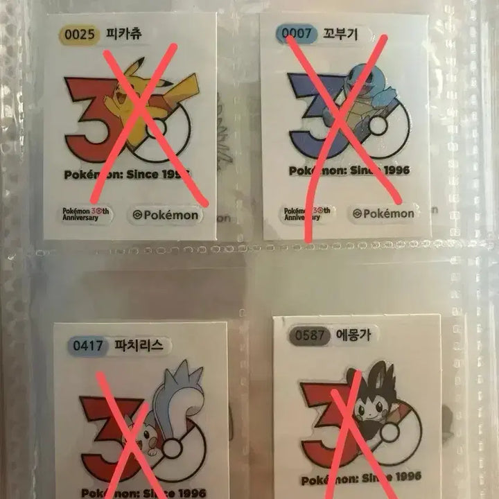 [BUNJANG] Pokemon 30th Anniversary Stickers / [1+1] 포켓몬 30주년 띠부띠부씰 판매!