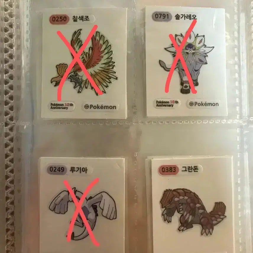 [BUNJANG] Pokemon 30th Anniversary Stickers / [1+1] 포켓몬 30주년 띠부띠부씰 판매!