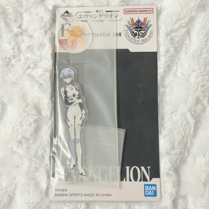 [BUNJANG] Evangelion Rei Ayanami Operation Yamato Battle Prize A Acrylic Stand / 에반게리온 레이 야마토 작전 쿠지아야나미 레이 아크릴 스탠드 F상 미개봉