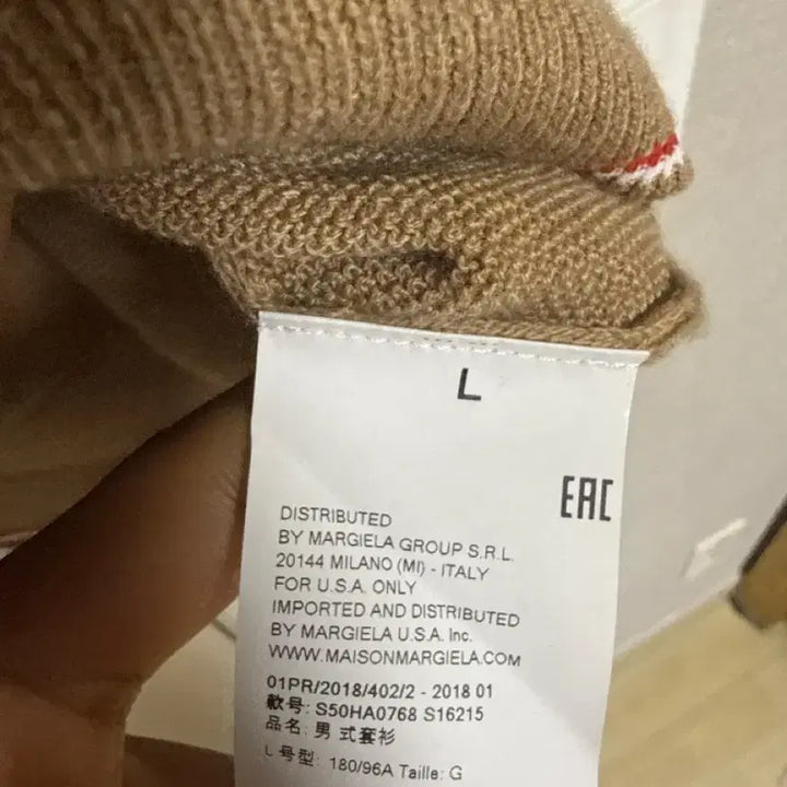 [BUNJANG] Maison Margiela Brown Knit L / 메종 마르지엘라 브라운 니트 L