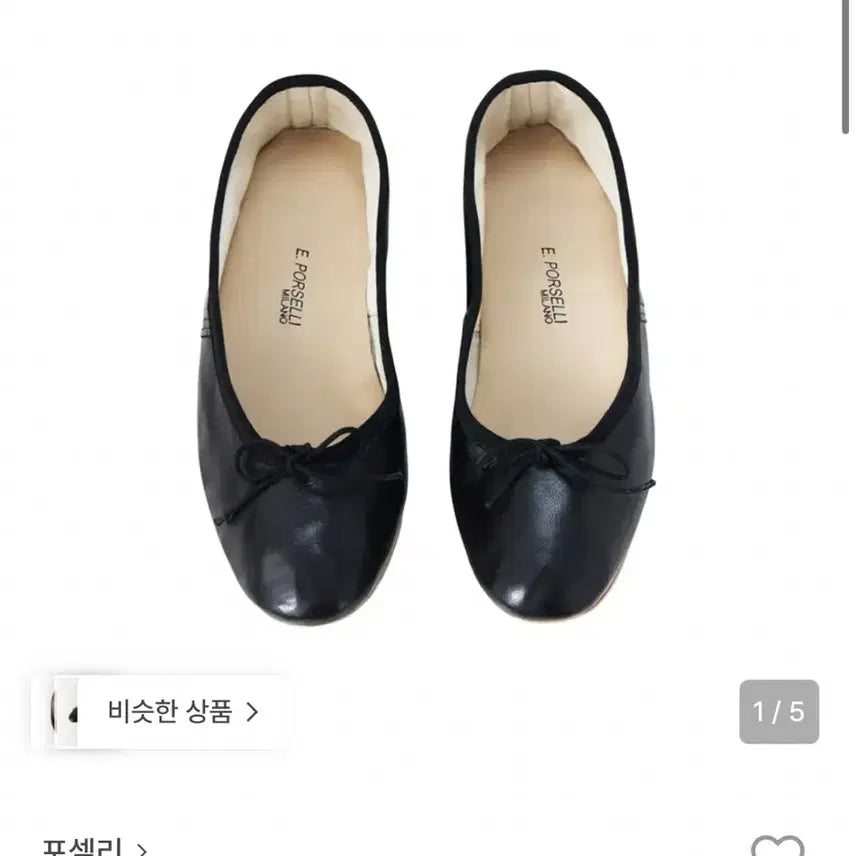 [BUNJANG] Pocelli Leather Flat Shoes Black / 포셀리 레더 플랫 슈즈 38 블랙