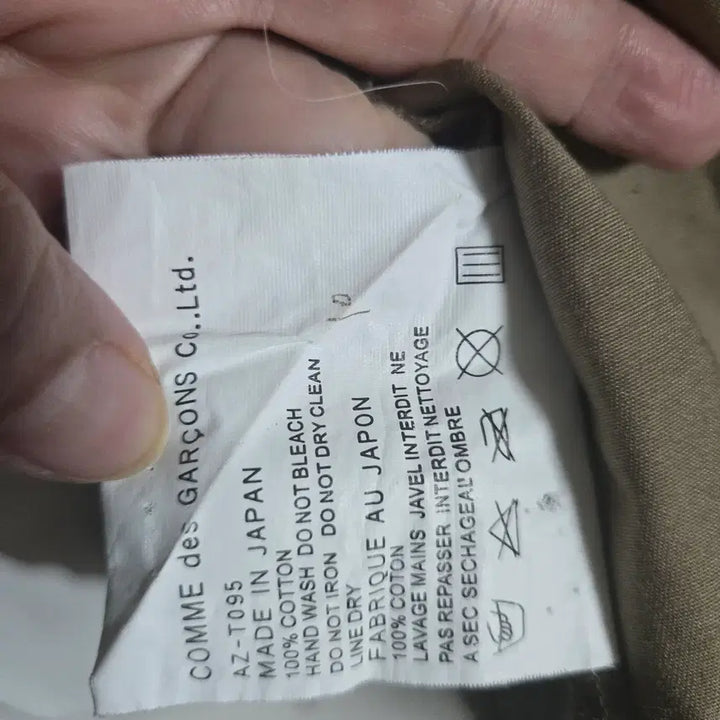 [BUNJANG] Comme des Garçons Trench Coat / 꼼데가르송 트렌치코트