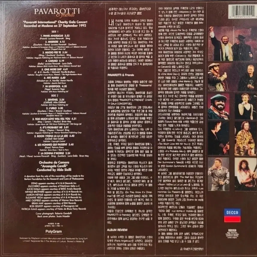 [BUNJANG] Pavarotti &amp; Friends LP / 파바로티와 친구들 LP