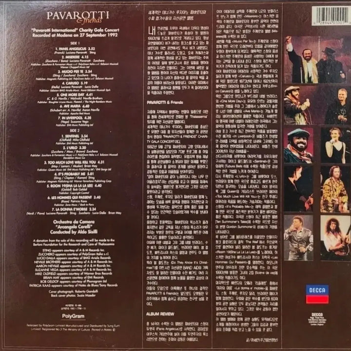 [BUNJANG] Pavarotti &amp; Friends LP / 파바로티와 친구들 LP