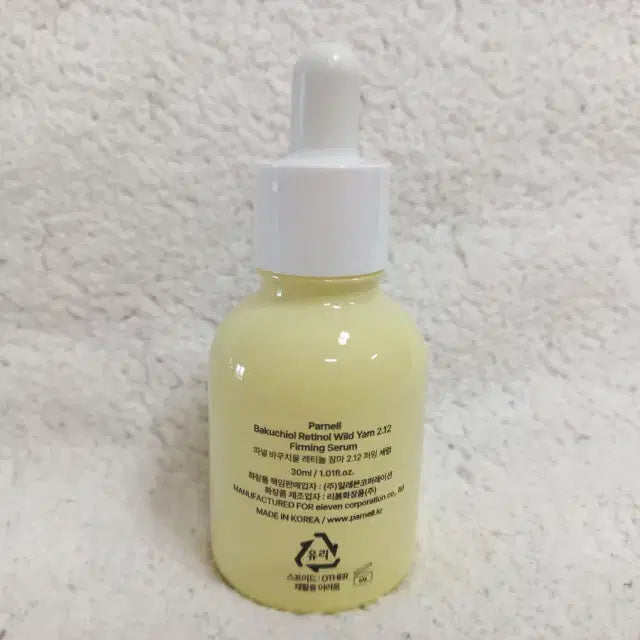 [BUNJANG] Parnell Bakuchiol Retinol Chamma 2.12 Firming Serum 30ml / 파넬 바쿠치올 레티놀 참마 2.12 퍼밍 세럼 30ml