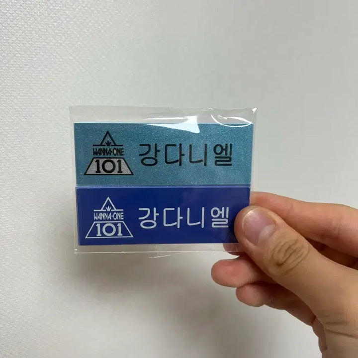 [BUNJANG] Wanna One Kang Daniel Produce 101 Name Tag Bundle Set / 워너원 강다니엘 프듀 명찰