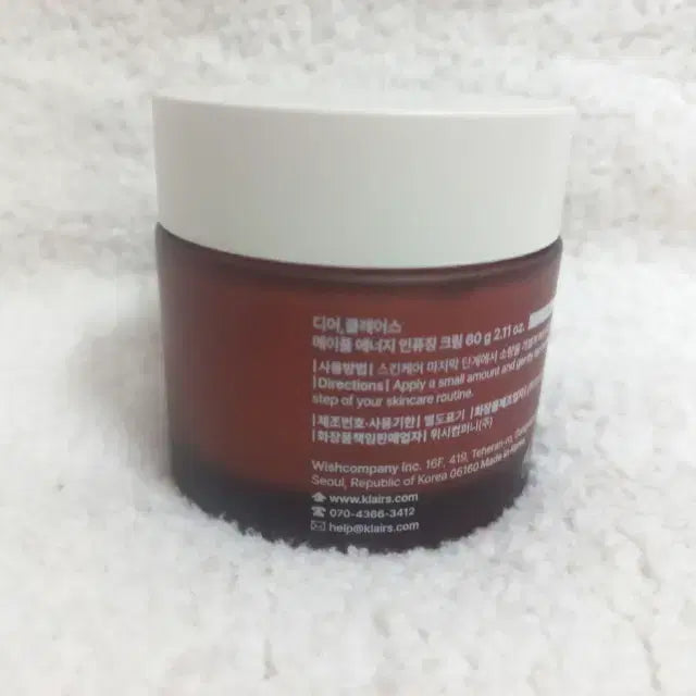 [BUNJANG] Dear Clair s Maple Energy Infusing Cream 60g / 디어클레어스 메이플 에너지 인퓨징 크림 60g