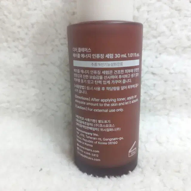 [BUNJANG] Dearclares Maple Energy Infusing Serum 30ml / 디어클레어스 메이플 에너지 인퓨징 세럼 30ml