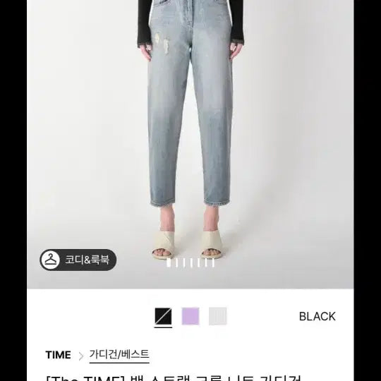 [BUNJANG] TIME Back Strap Crop Knit Cardigan / 24타임 백 스트랩 크롭 니트 가디건