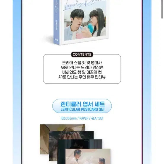 [BUNJANG] The Killer Couple Photo Essay / 선업튀 포토에세이