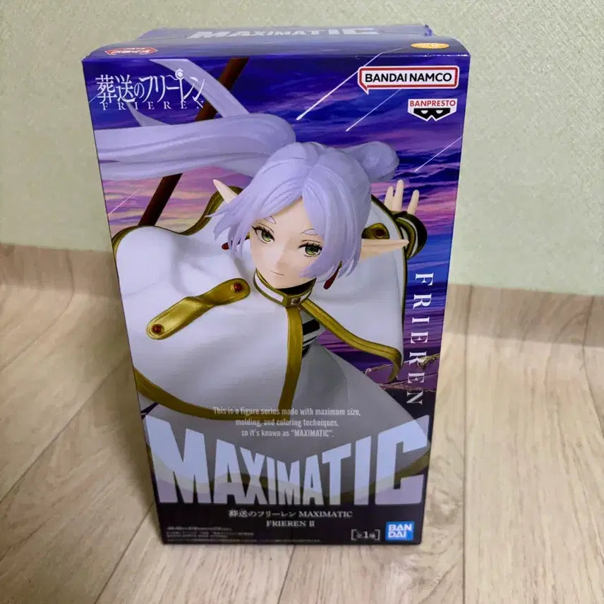 [BUNJANG] Maximatic Frieren Figure (Sealed) / 미개봉 새상품) 프리렌 피규어