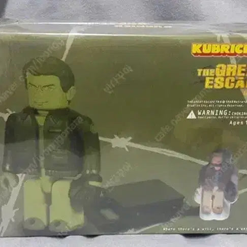 [BUNJANG] Kubrick Daetalju Set B / 큐브릭 대탈주 B세트