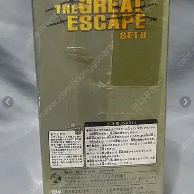 [BUNJANG] Kubrick Daetalju Set B / 큐브릭 대탈주 B세트
