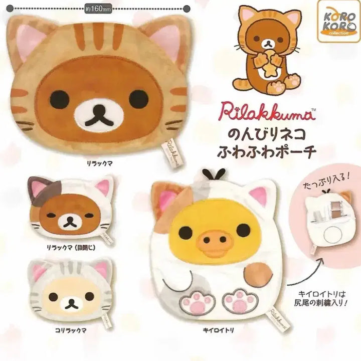 [BUNJANG] Rilakkuma Fuwa Fuwa Cat Pouch Gacha Korilakkuma / 리락쿠마 후와후와 네코 파우치 가챠 코리락쿠마