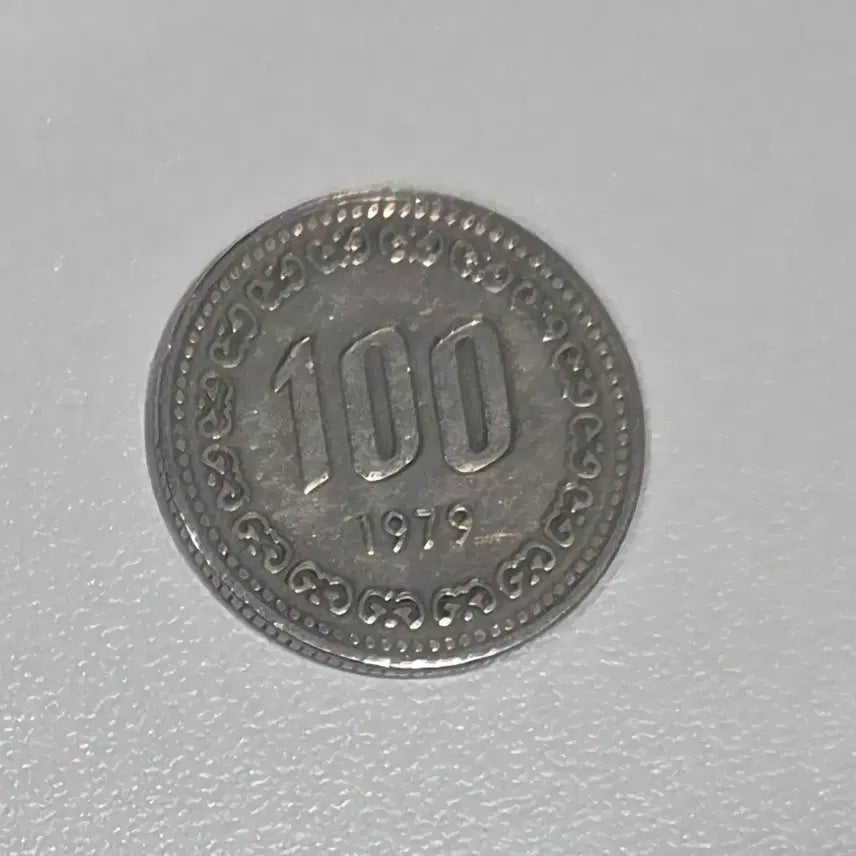 [BUNJANG] 1979 South Korea 100 Won Coin / 1979년 한국 100원 동전