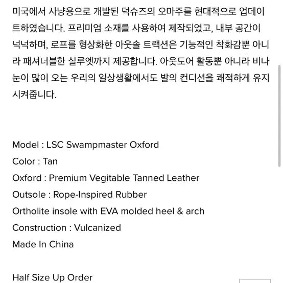 [BUNJANG] Lazyport Sporting Club Rain Boots Outdoor / [270] 레이지포트 스포팅클럽 장화 아웃도어