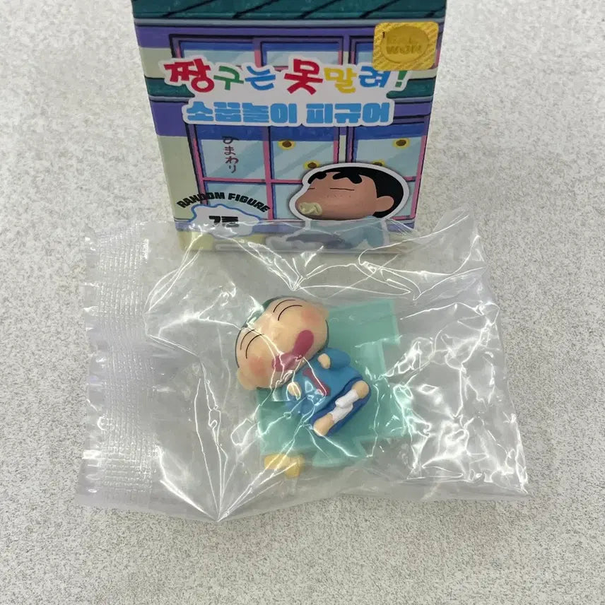 [BUNJANG] Crayon Shin-chan Kazama Kun Picnic Figure / 짱구는 못말려 소꿉놀이 훈이 피크닉 소풍 피규어
