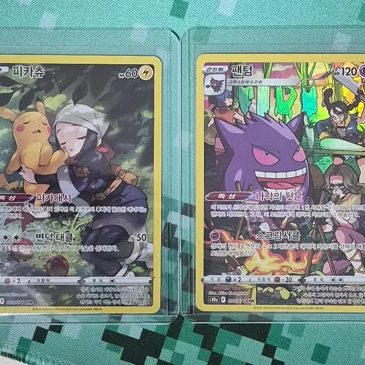 [BUNJANG] Mega Dragonite SAR, Pikachu Phantom CHR Card Bundle / 메가망나뇽 sar, 피카츄 팬텀 CHR 팝니다