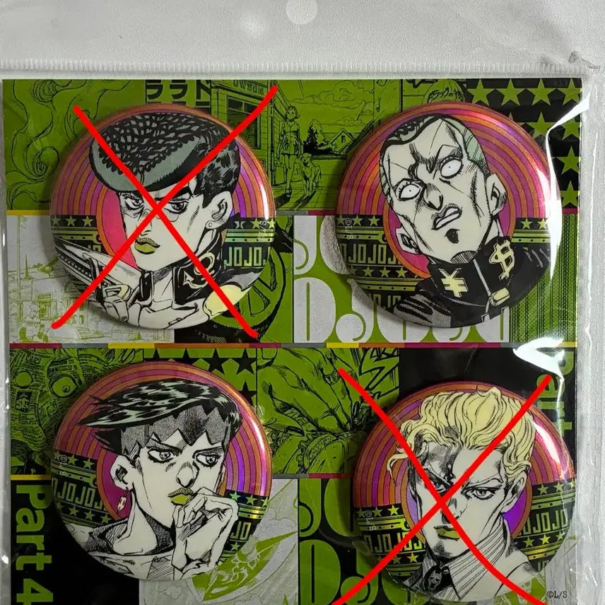 [BUNJANG] JoJo&