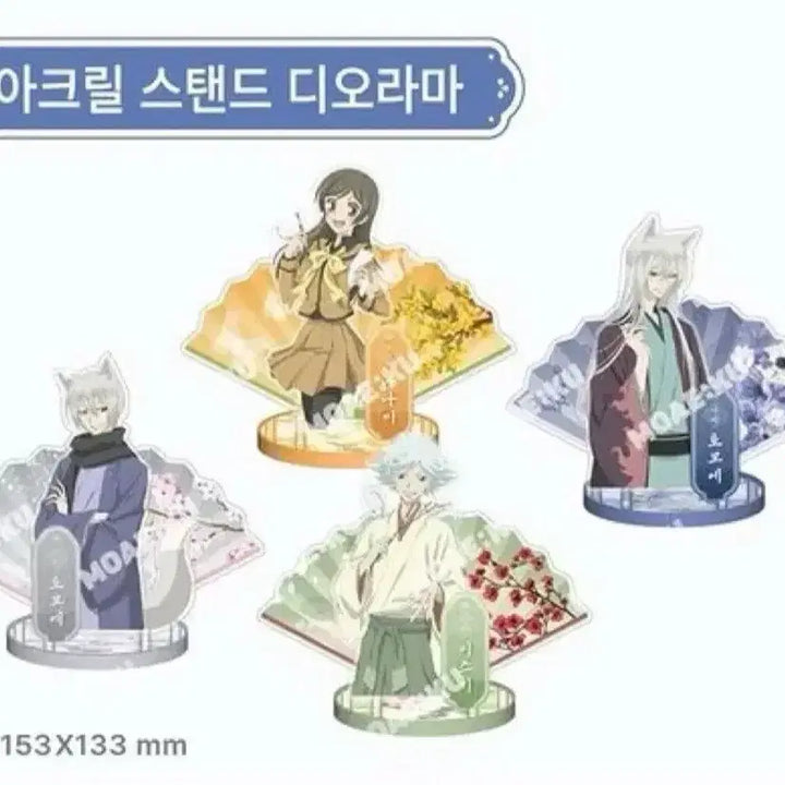 [BUNJANG] Kamisama Kiss Tomoe Diorama / 오늘부터 신령님 토모에 디오라마