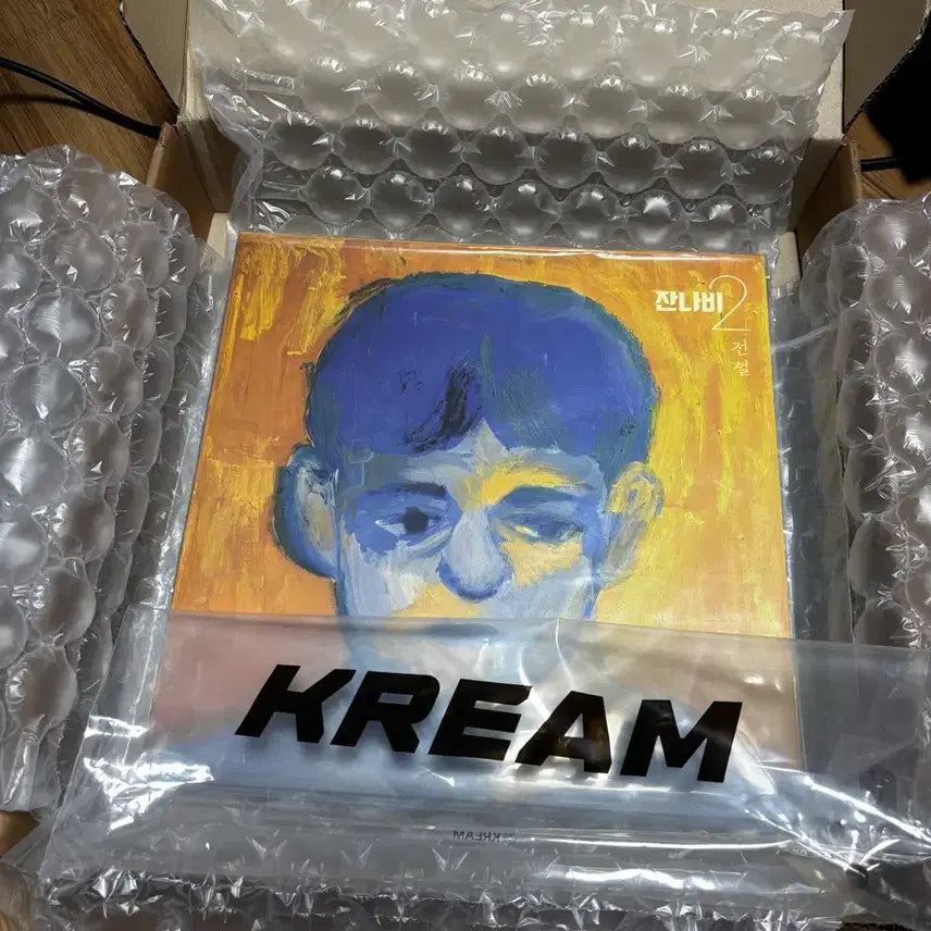 [BUNJANG] Jannabi Legend LP Black Edition (Sealed) / 잔나비 전설 LP 블랙반!!!! (미개봉)
