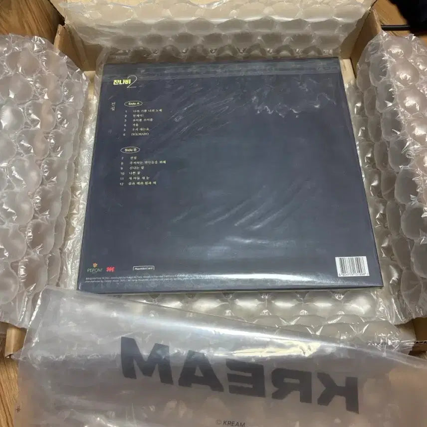 [BUNJANG] Jannabi Legend LP Black Edition (Sealed) / 잔나비 전설 LP 블랙반!!!! (미개봉)