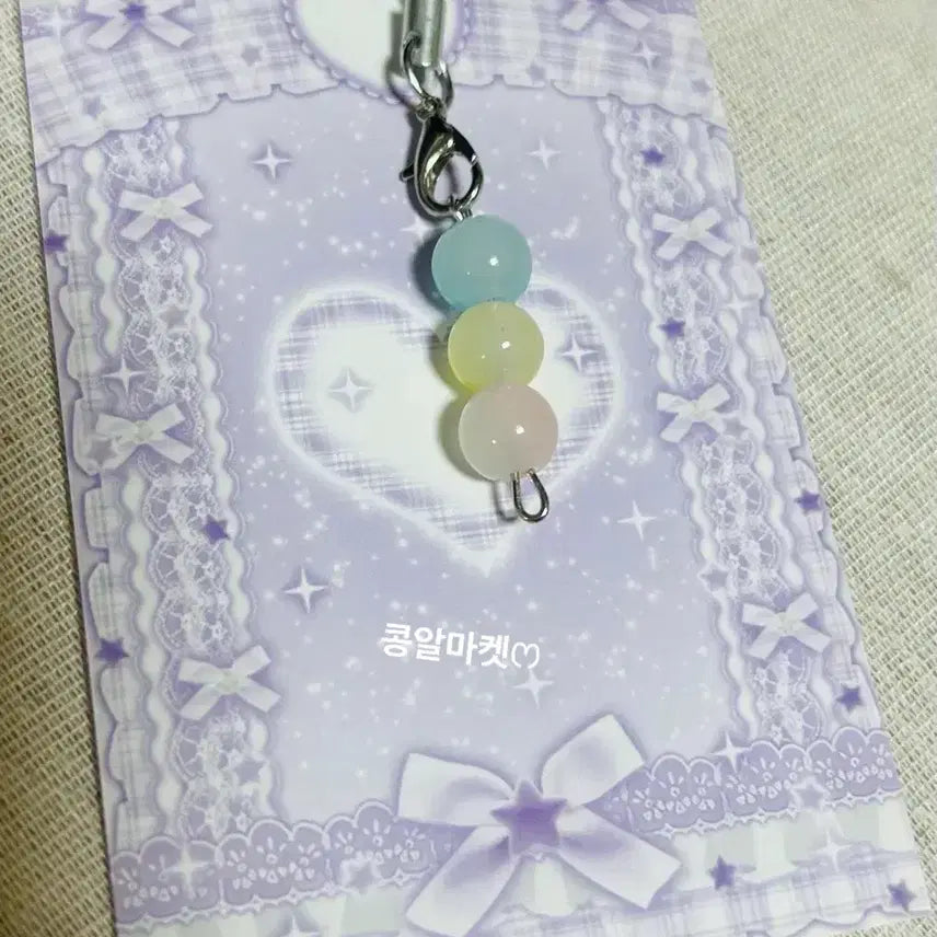 [BUNJANG] Handmade Mini Pastel Dango Keychain / 수제 미니 파스텔 비즈 당고 키링