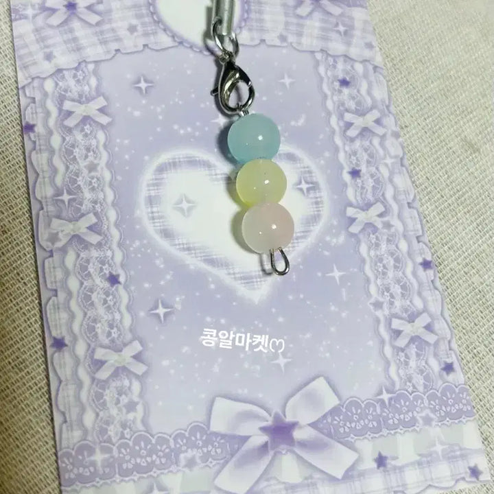 [BUNJANG] Handmade Mini Pastel Dango Keychain / 수제 미니 파스텔 비즈 당고 키링