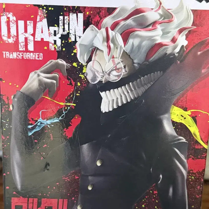 [BUNJANG] Dandadan Grandista Okkarun Figure (Sealed) / 새상품,미개봉 : 단다단 Grandista 오카룽 피규어