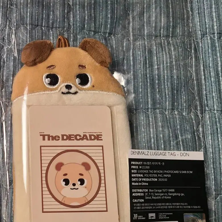 [BUNJANG] Day6 Luggage Tag - Don (Sealed) / 데이식스 러기지택 돈 미개봉 원가 양도