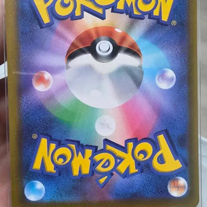 [BUNJANG] Pokemon Mimikyu V CSR (High Class Pack VMAX Climax s8b) / [일판] 포켓몬카드 따라큐 V CSR (VMAX 클라이맥스 s8b)