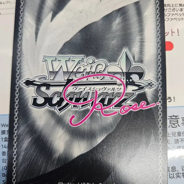 [BUNJANG] Weiss Schwarz Roselia Angelic Escalade SSP / 바이스슈발츠 로제 앨리스소프트 엔젤릭 에스카레이어 SSP