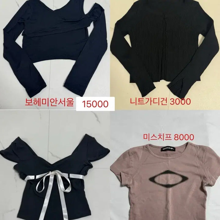[BUNJANG] Mischief Bohemian Seoul Apparel / 미스치프 보헤미안서울 에이블리 옷싸게팔아용